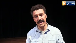 أم البواقي برنامج فني على خشبة المسرح الجهوي لتنشيط ليالي شهر رمضان 