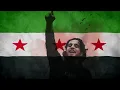 Ismaeil Tamr | اسماعيل تمر - ساروتنا (سورية حرة)