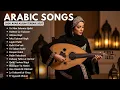 Lagu Arab Terbaru \u0026 Terbaik – Arabic Songs 2025 Playlist