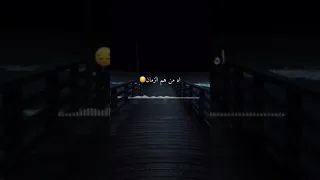 ل  ۆ سرقت منا الايام في قلبي تبقى ذكراك  مهند الديري دندنها