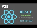 Context Api React State Management Tutorial React Tutorial For Beginners in hindi