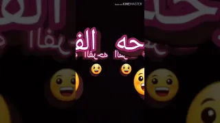 حالة واتس عصام صاصا وسامر المدني  حالة واتس عصام صاصا وسامر المدني