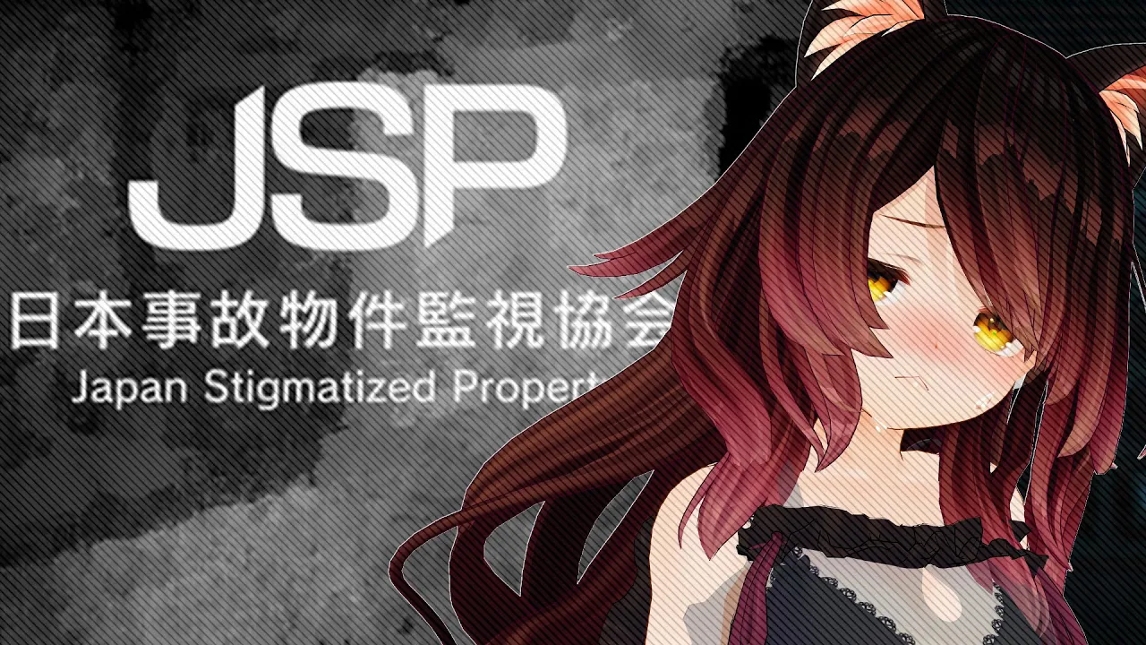 【 日本事故物件監視協会 -Japan Stigmatized Property- 】高性能なこのボクが監視してあげますよ！ｧｨ…? 【ホロライブ/ ロボ子さん】