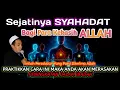 Download Lagu 💥GEMPAR❗GUS MUKHLASON ROSYID BONGKAR INTI SYAHADAT YANG SEJATI, LATIHLAH 40 HARI RASAKAN MANFAATNYA