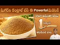 Download Lagu Easy Way to Control Diabetes  | Home Remedy for Diabetes | Dr. Manthena's Health Tips