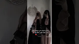 ياعمري انتي نبض قلبي فوفو بنت خالتي الروح حبيبة قلبي  ياعمري انتي نبض قلبي فوفو بنت خالتي الروح حبيبة قلبي