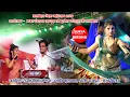 Download Lagu तालबेहट मेला महोत्सव 2025 जयसिंह राजा वीणा पंडित ज्योति कुशवाहा डोली राजपूत Surya Birdha