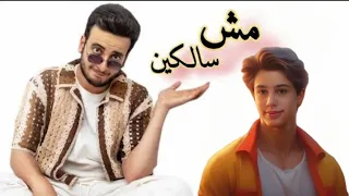 الحسن عادل   اغنية محدش ملاحظ          دندنها