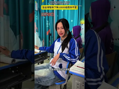The School Found Its New Genius! 😱🏆#tiktok #bts #shorts #funny