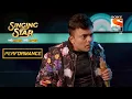 Download Lagu अंशुमन आणि जुईलीचा \