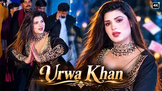 Urwa Khan – Nawab | Wedding Dance Performance | SGStudio