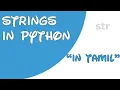 python in tamil string datatype in python string in python