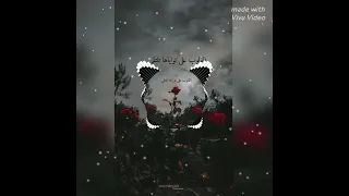 انشيد أنيسة روحي    دندنها