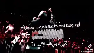حالات واتس مهرجان ايوا وسط لمه كلهاا كدب    وحوارات عصام صاصا دندنها