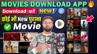  new movie download app 2026 bollywood hollywood u0026 south indian movie full hd link 100 legal
