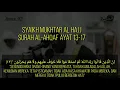 Download Lagu Syeikh Mukhtar Al Hajj مختار الحاج - Surah Al-Ahqaf سورة الأحقاف Ayat 13-17