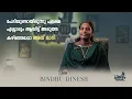 Lagu BINDHU KORIKKAL ACTOR | JANANAM 1947 PRANAYAM THUDARUNNU | CRAYONS PICTURES  #jananam1947