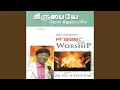 Download Lagu Worship, Pt. 3