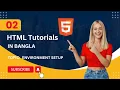 02 HTML Course Environment Setup Bangla Tutorials Programmer Mithon