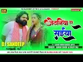 Download Lagu Jethaniya Ae Saiyaan Dj Song | #Samar Singh #Shilpi Raj | #samarsingh New Dhobi Song Dj Remix 2024