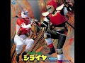 Download Lagu Sekai Ninjasen Jiraiya Hit Song Collection