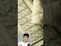 Download Lagu Doa Khatam Quran - UJE #shorts #lagureligi