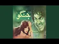 Download Lagu Meinu Teri Teri Kehnday Way / Tu Vi Mera Hayn Keh Nein