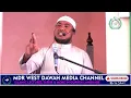 Download Lagu KHUTBAH - NAAMI WA KAAN AFUR | SH. YAKUB YUSSUF