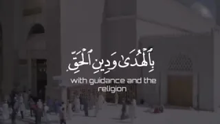 اسلام صبحي تلاوه خاشعه   يا أيها الذين آمنوا قل هل ادلكم على تجارة تنجيكم من عذاب أليم دندنها