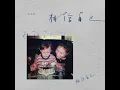 相信自己相信自己相信自己 - Firdhaus