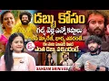 Download Lagu Seenayya Gundunnadhe Song Hero Sangam Srinivas Interview | Anchor Swaroopa | Telugu Folk Songs
