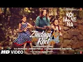 Koi Jaane Na Zindagi Ki Yahi Reet Hai Soumitra Dev Burman Javed Akhtar Manoj M Rochak Kohli