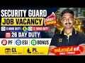 Security Guard Job Vacancy Direct Joining 8 12 Hour Duty 26 Day Duty PF ESI Bonus CL PL