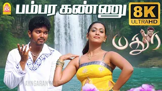 bambara kannu 8k video song madurey vijay r madhesh vidyasagar ayngaran