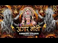 Download Lagu Angar Moti Mor Dai | Dukalu Yadav | Remix DJ Kapil x Dj Abhishek Raipur