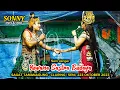 Lagu LIVE 🇮🇩 Janger Yuwana Sastra Budaya | Sonny Audio | Sagat