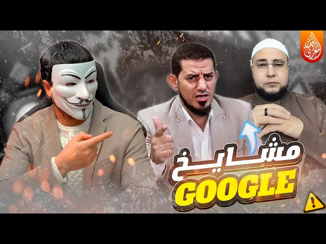 ⁣هواية الكذ ب 45 | احمد الجيار - هاشم الهنداوي :وكان ثد ياها طويلين بحيث كانت تلقيهما من أعلى كتفيها