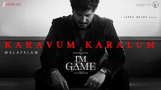 Karavum Karalum - I’m Game (Malayalam) | Dulquer Salmaan | Jakes Bejoy | Evugin | B.K. Harinarayanan