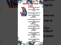 Download Lagu कृष्णा भजन | तुम रूठे रहो मोहन हम तुम्हे मना लेंगे | Tum ruthe raho mohan #krishnabhajan​ #bhajan​