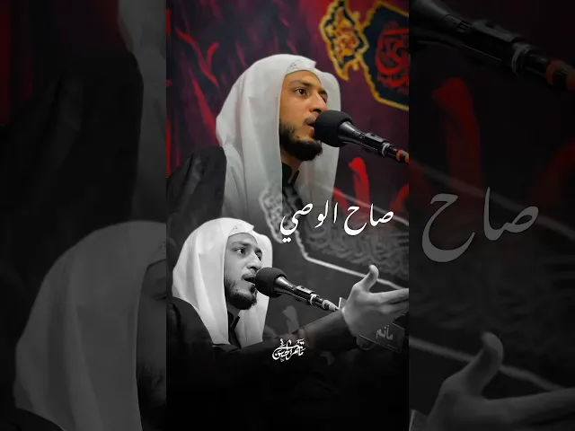 ⁣الليالي العلوية #مأتم_الحسن_تركيا #ملا_حسين_البيابي #اكسبلور #تهدمت_والله_اركان_الهدى #ياعلي #لايك