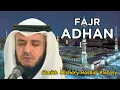 Download Lagu The Most Beautiful Adhan | Fajr Adhan | Maqam Hijaz | Sheikh Mishary Rashid Alafasy