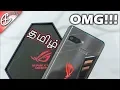 Download Asus ROG Phone - அல்டிமேட் கேமிங் Phone - Unboxing & Hands on! mp4 3gp mp3 videos - waplic