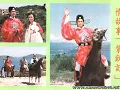紫钗恨（原版）汪明荃 11 （郑少秋合唱）