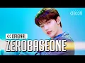 Download Lagu ZEROBASEONE(제로베이스원) 'Feel the POP' (4K) | STUDIO CHOOM ORIGINAL