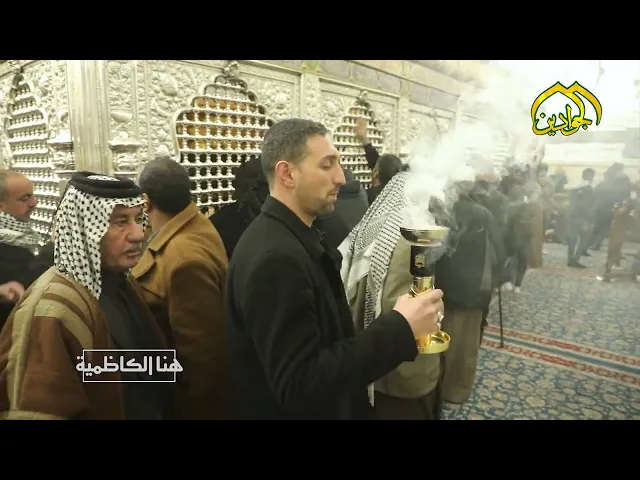 ⁣نذروا الأرواح  في خدمة الزائر تقرير  من برنامج 