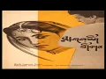 Lagu Rajlakshmi O Srikanta (1958) | Full Movie | Uttam Kumar | Suchitra Sen | Sarat Chandra Chattopadhyay