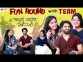 Download Lagu 😂 FUN ROUND 🤣 with Team Ibbani Tabbida Ileyali | Vihan, Ankita, Mayuri | Manu | Kadakk Cinema