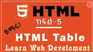 HTML Course Part - 5 HTML Table web development Course Series