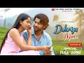 Download Lagu DULARIYA MON | NEW SANTALI SONG 2025 | SAGUN \u0026 ELISA #santali #newsantalisong2025 