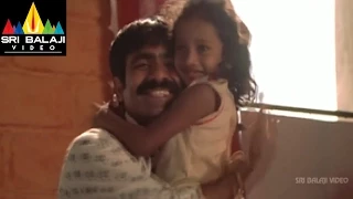 vikramarkudu movie sentiment scene ravi teja and baby neha sri balaji video